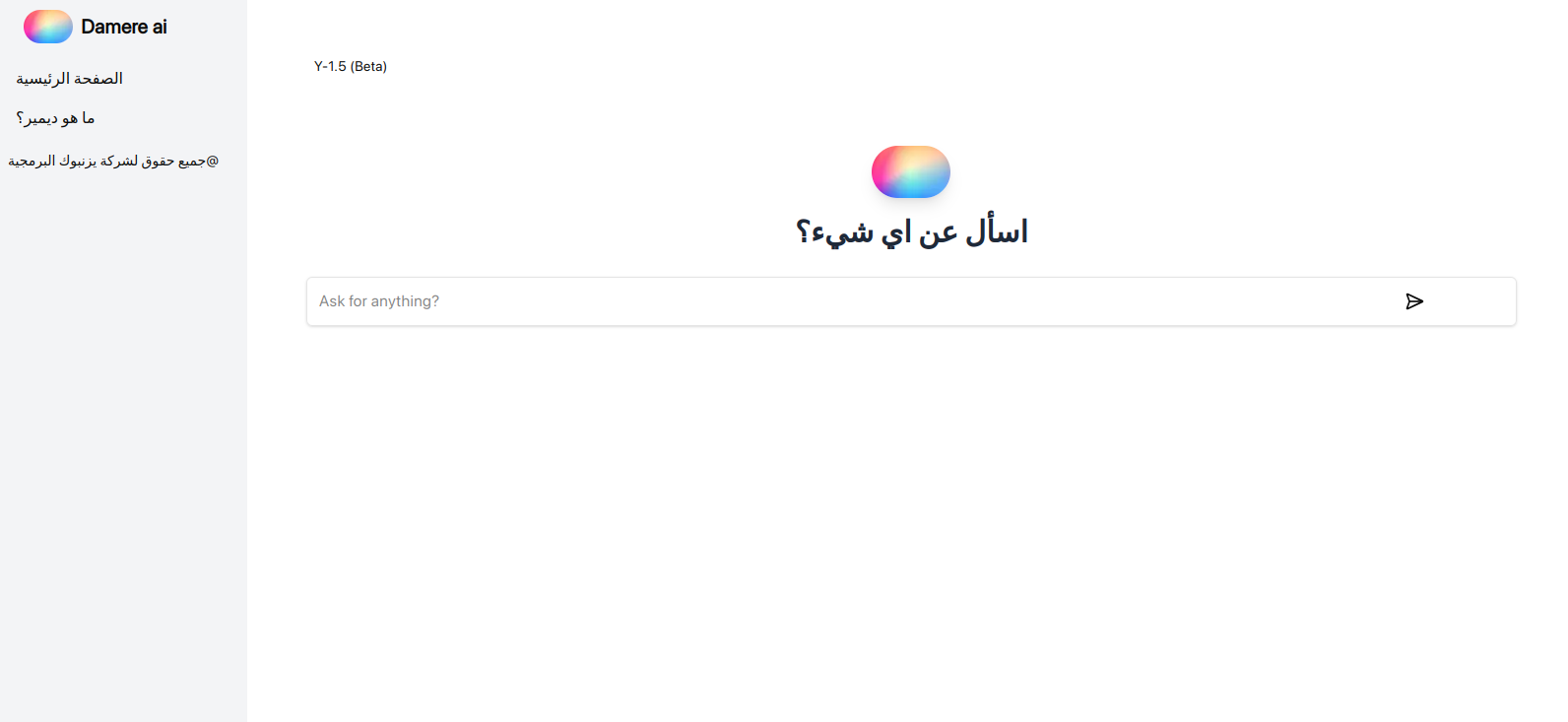 yaznbook logo